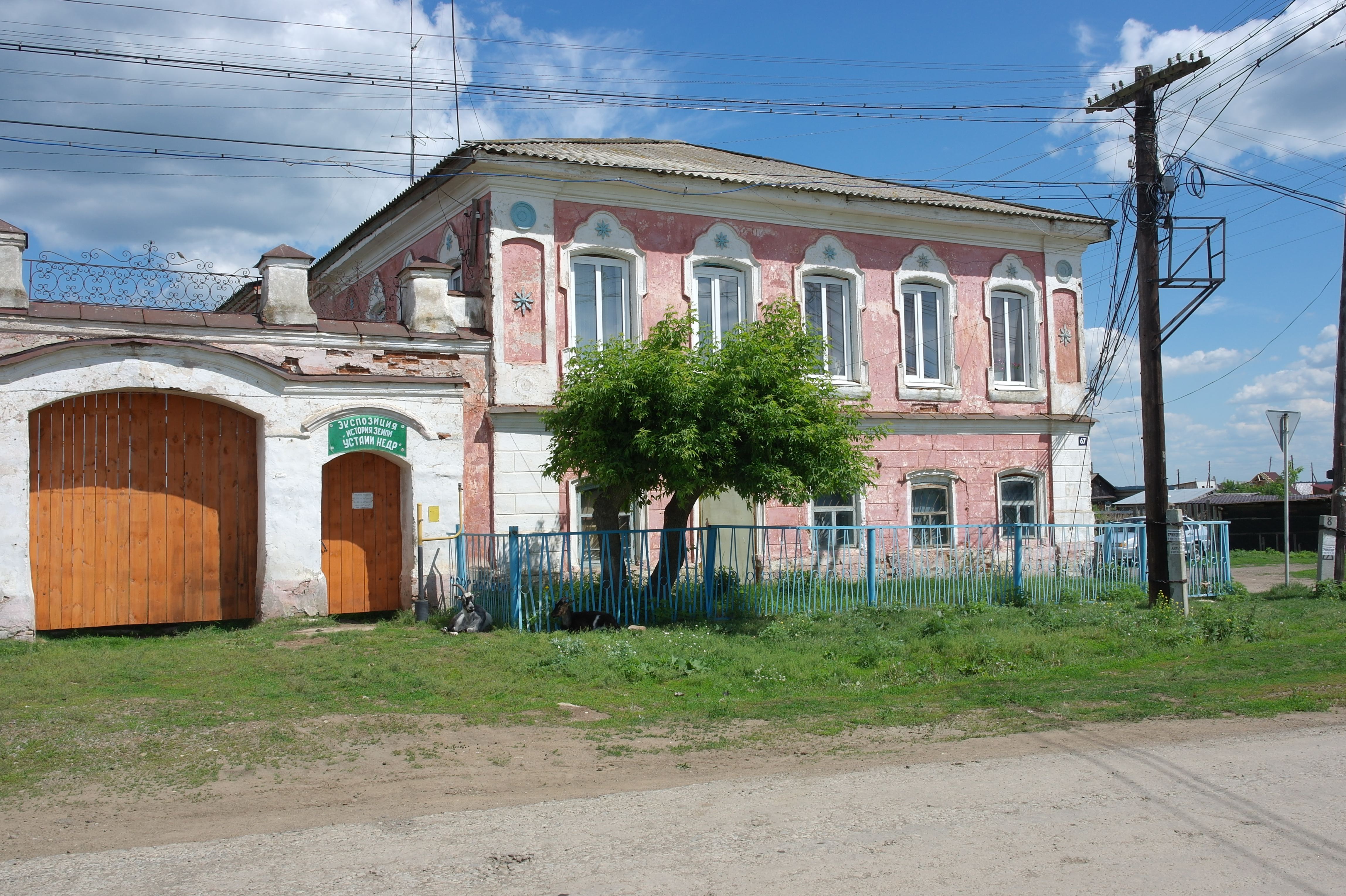 Огневское (Ognevskoye)
